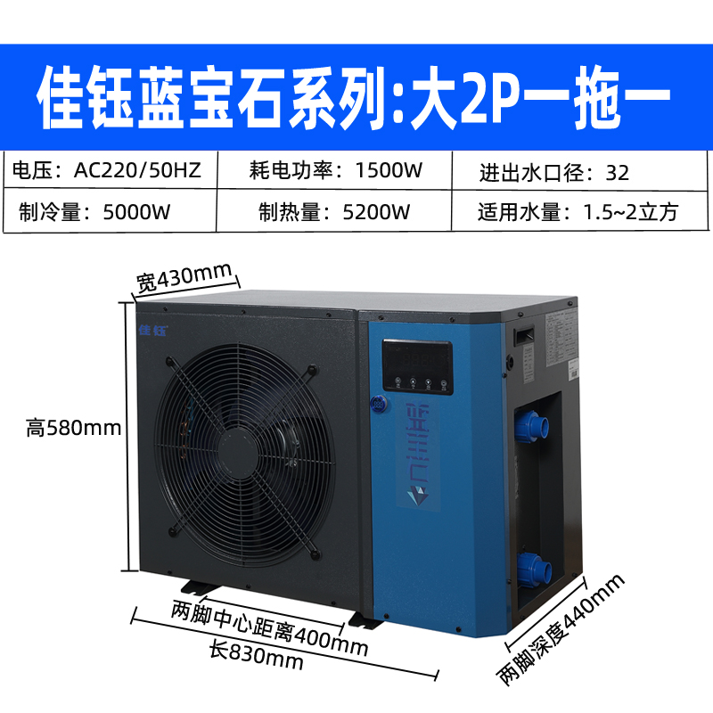 大2P一拖一