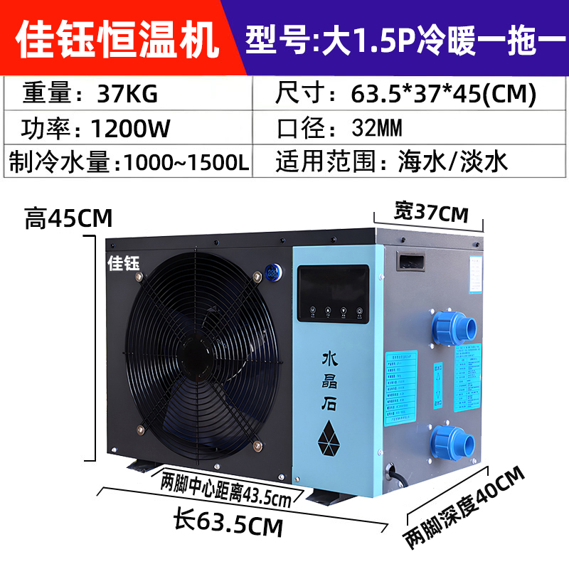 大1.5P冷暖一拖一